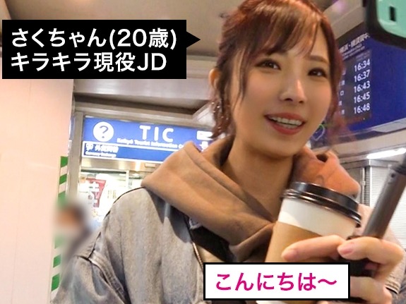 【敏感スレンダーJDの絶頂】電マでクリを刺激しながら騎乗位♡ 締まり抜群の美マンにバックで挿入、気持ち良すぎて大絶叫！