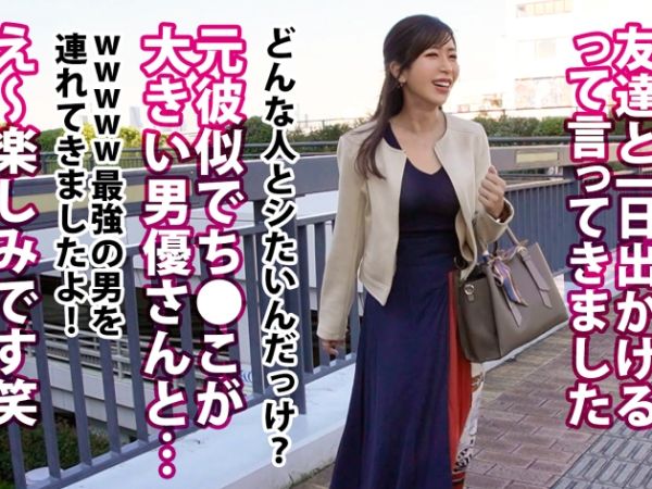 【婚前アラサーOLの禁断プレイ】『結婚前に最後だから…』デカチンに夢中の美女が、生ハメ浮気セックスでポルチオ開発！ 結婚目前の背徳感が興奮を倍増させる、本気のエロプレイ！！