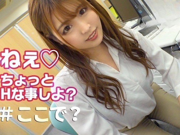 【オフィス痴女たちの逆セクハラ】『仕事中でも我慢できないの…』男を誘惑するエッチな女たちがオフィスで大胆プレイ！おっぱいや美尻でチンポを責め、車内では濃厚フェラでご奉仕！仕事のストレスをエロで発散するドスケベ女たちの逆襲！♡