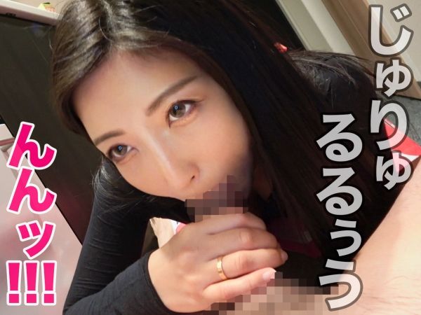 【美巨乳OLの淫乱な日常】25歳のエロフェロモン全開お姉さんが、仕事帰りにヤリチン男とハメまくり！チョロいマンコと神ボディで男を誘惑♥ 巨乳を揺らしながらイキ乱れる姿は必見！