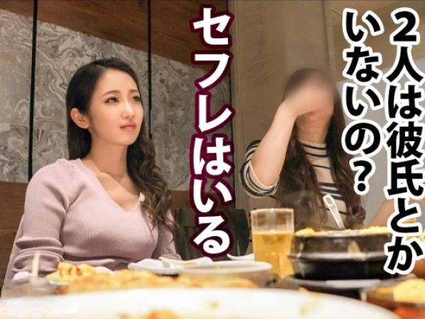 【キャバ嬢の裏バイト】『お風呂でエッチなんて…』水着姿の美人キャバ嬢が風呂場で生チンを挿入！パイパンま○こがヌレヌレでエロすぎる！