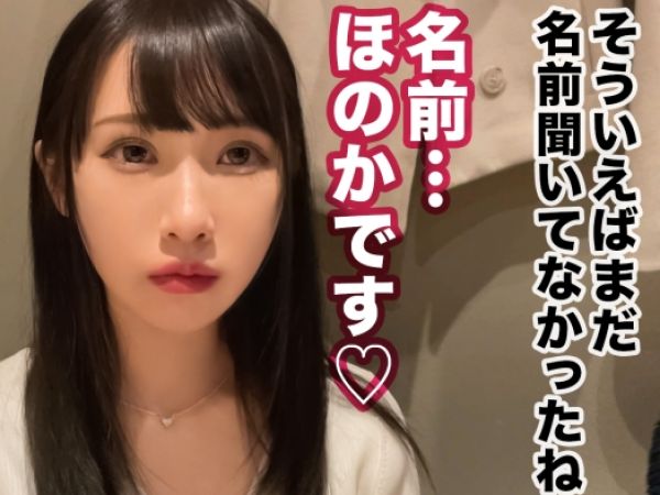 【ドMお嬢様の淫乱オナニー】『もっと…奥まで…』妄想炸裂のJDが電マでビショ濡れ！イラマチオで悶絶、膣奥まで激しく突かれて大量の種付けを懇願！♡