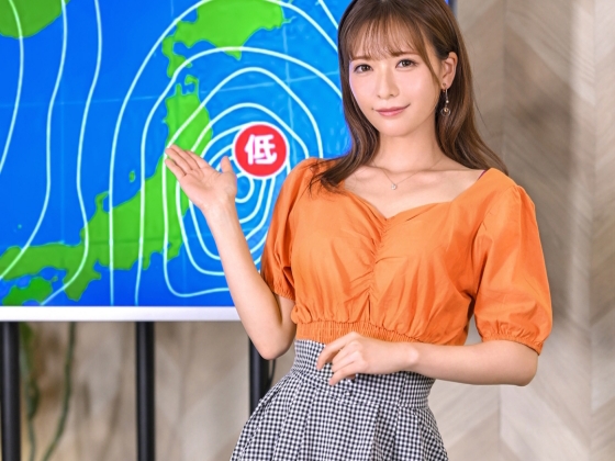 【お天気お姉さんのセクハラ生中継】カメラの前でセクハラされまくる暖ちゃん!ビンビンの肉棒に悶絶、お天気予報がエロ予報に!?視聴者興奮の嵐!!