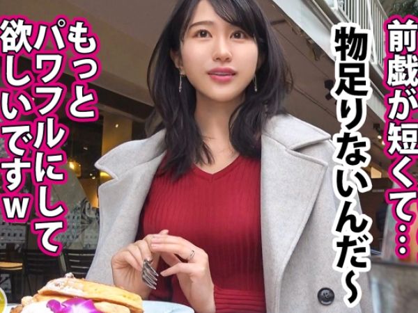 【人妻ナンパ】美尻セレブ妻、32歳とは思えない若さ！子持ちとは思えないセクシーTバック姿で、夫以外の男にオマンコを激しく突かれ、快楽に溺れる！
