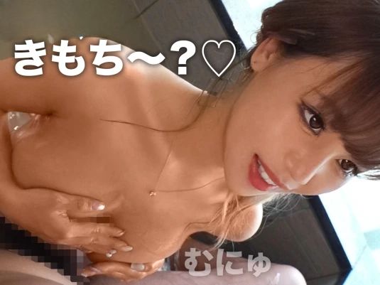 【夏休みギャルのエロ暴走】『今すぐしたい♥』20歳のFカップ美巨乳女学生が即ハメOK！パイズリでチンポを天国へ導く、エロかわギャルの夏♥